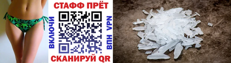 Купить закладку Гашиш  МЕФ  Константиновск