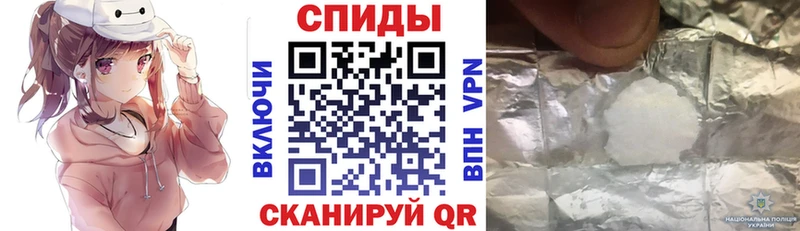 АМФЕТАМИН 97%  Купить где  Константиновск 
