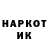 КЕТАМИН ketamine KoKa SiP