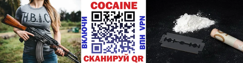 КОКАИН FishScale Константиновск
