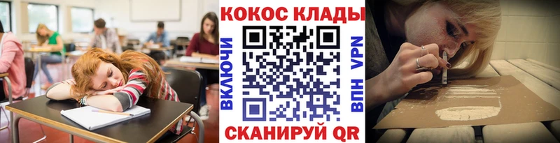 Кокаин 98%  Купить закладки  Константиновск 