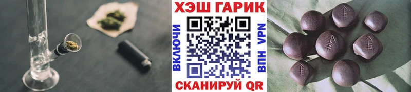 ГАШ hashish  Купить  Константиновск 