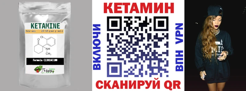 Купить закладки  Константиновск  Кетамин ketamine 