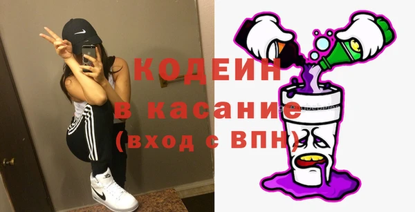 стаф Пролетарск