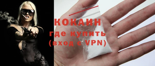 стаф Пролетарск