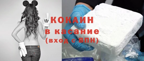 стаф Пролетарск