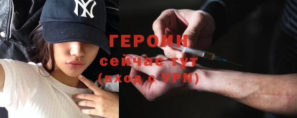 стаф Пролетарск