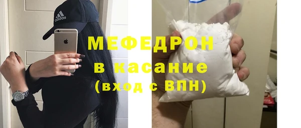прущая мука Протвино
