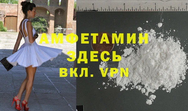 прущая мука Протвино