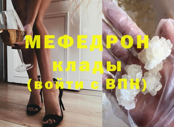 прущая мука Протвино
