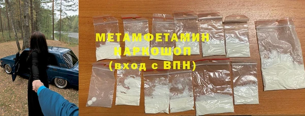 прущая мука Протвино