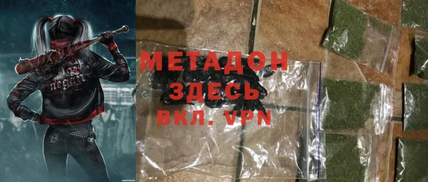 стаф Пролетарск