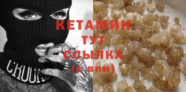 стаф Пролетарск