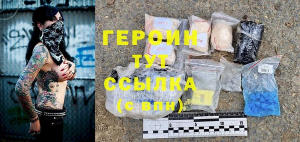 прущая мука Протвино