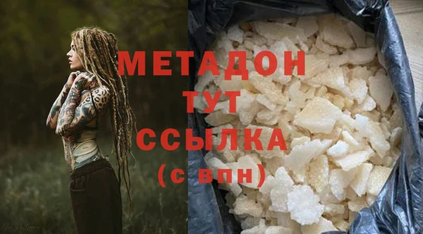 стаф Пролетарск