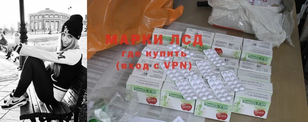 прущая мука Протвино