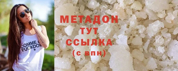 прущая мука Протвино