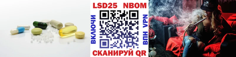 Лсд 25 экстази кислота  Купить где  Константиновск 