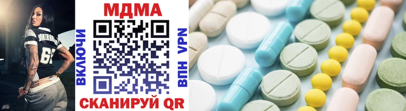 MDMA кристаллы  Купить  Константиновск 