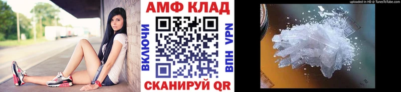Купить закладки  Константиновск  МЕТАМФЕТАМИН витя 