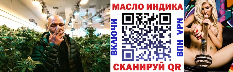 Купить где  Константиновск  Дистиллят ТГК Wax 
