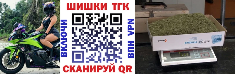 Купить где  Константиновск  Шишки марихуана LSD WEED 